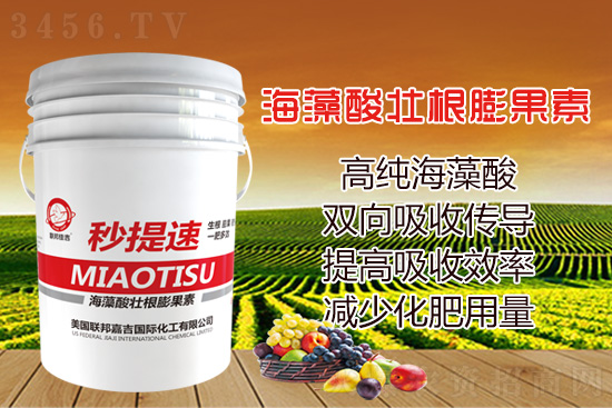 娴疯椈閰稿.鏍硅啫鏋滅礌-绉掓彁閫?鑱旈偊鍢夊悏1.jpg 娴疯椈閰稿.鏍硅啫鏋滅礌-绉掓彁閫?鑱旈偊鍢夊悏1.jpg